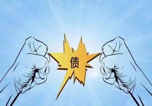 赌博欠的债务被追讨咋办