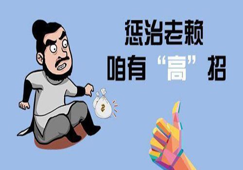 借高利贷是否可向警方报案