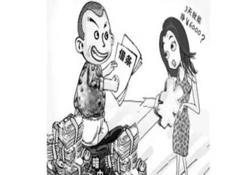 借钱不还可以连担保人一起诉吗