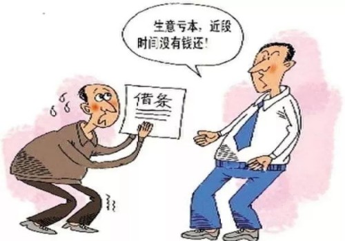 宁波讨债：被别人欺骗两万担保合同有效吗