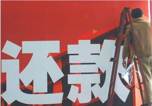 民法典债权债务清算需要多长时间