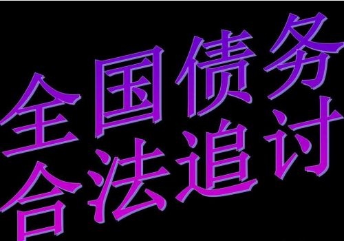 地方债务违约的处理方式有哪些