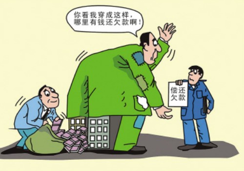 欠条丢失了有效吗