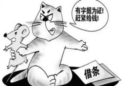 借条超过诉讼时效能要回来吗