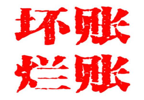 信用风险缓释工具有望三季度面市