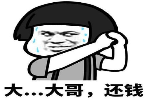 免除债务协议有效吗