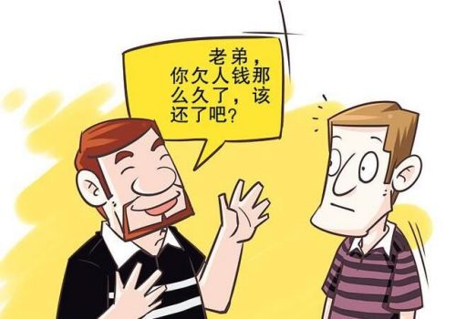 杨景凌：我国社会信用体系认证的现状