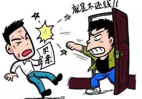 被讨债公司威胁应该怎么办