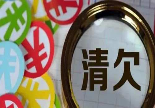 宁波要账公司 ：借钱给他人担保人有责任吗