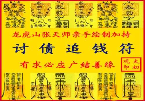宁波收账公司 ：债务人哪些财产能执行抵押