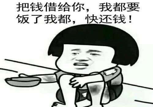 宁波追债公司 ：房产抵押贷款怎么解除担保