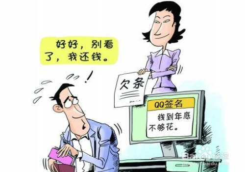 宁波要账公司 ：欠条没写日期如何起诉法院