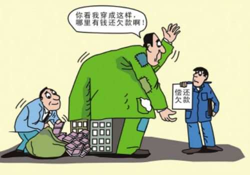 宁波要账公司 ：房子抵押被银行起诉后如何处理